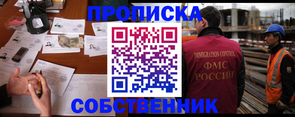 регистрация для дет. сада в Королёве