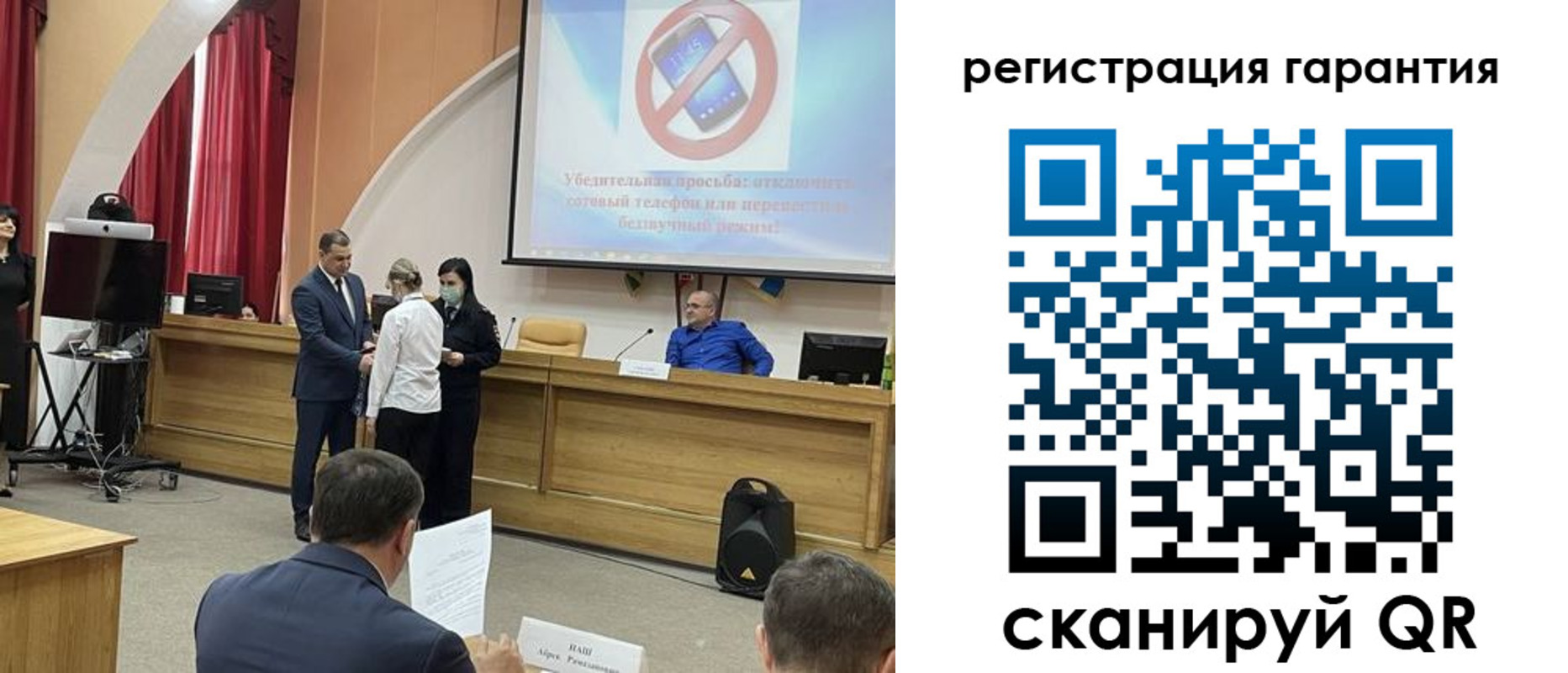 прописка для школы в Королёве