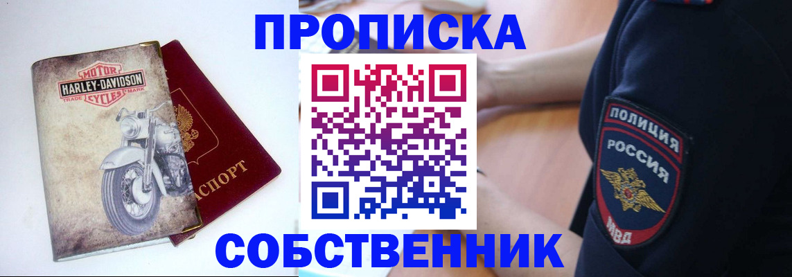 временная регистрация госуслуги в Королёве